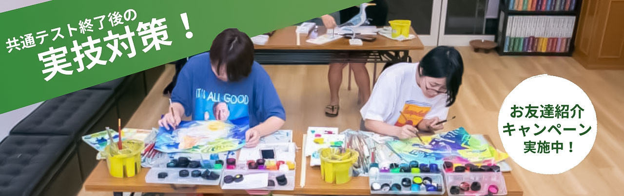 短期集中講座のお知らせ